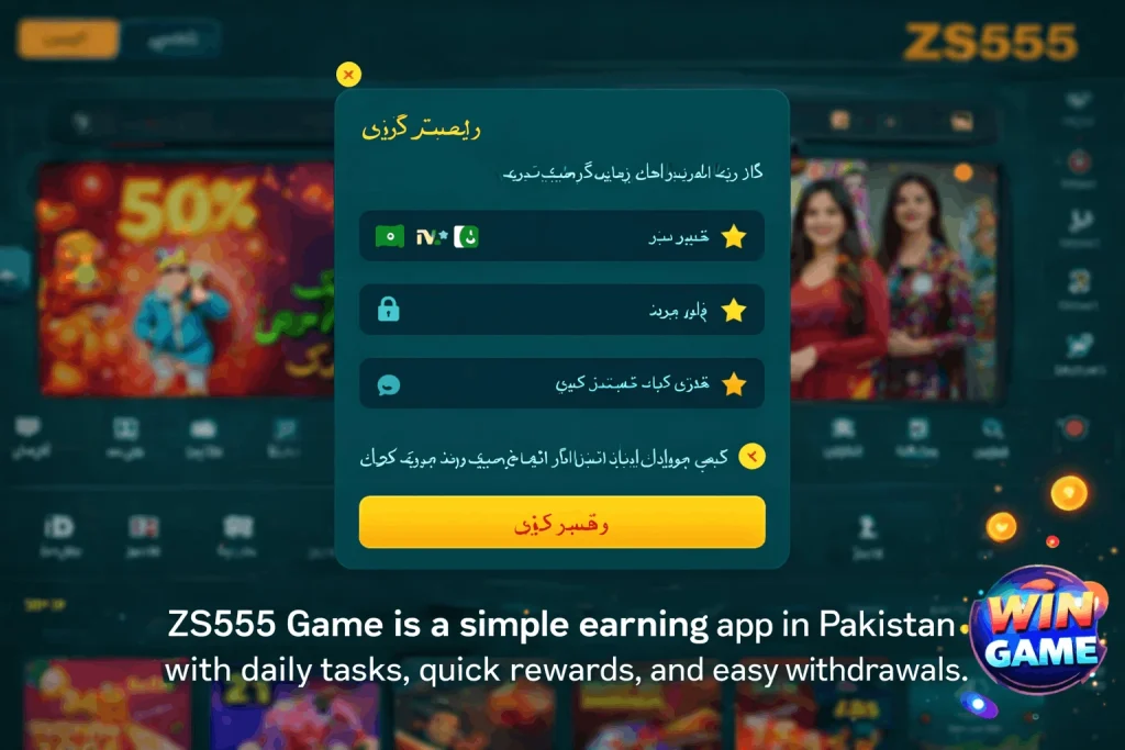 ZS555 Game